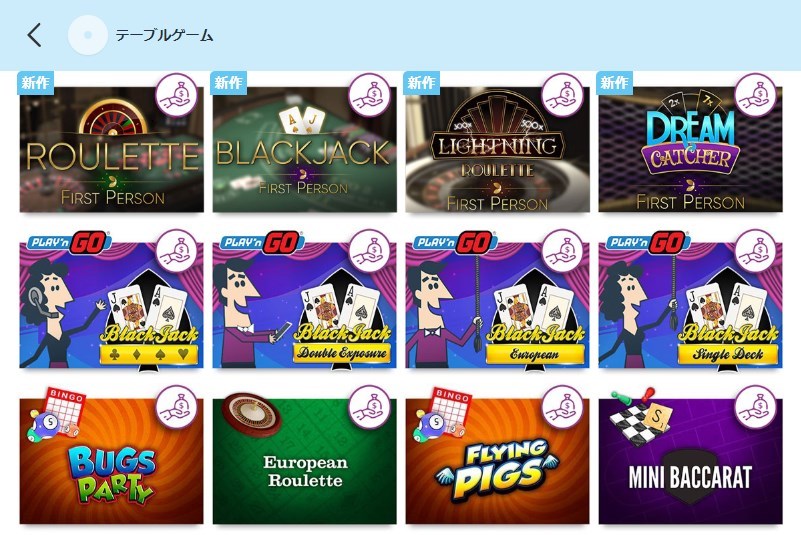 カジノシークレットでは、テーブルゲームを無料で楽しむことができます！