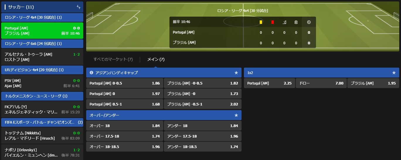 Live Betting（ライブベット）