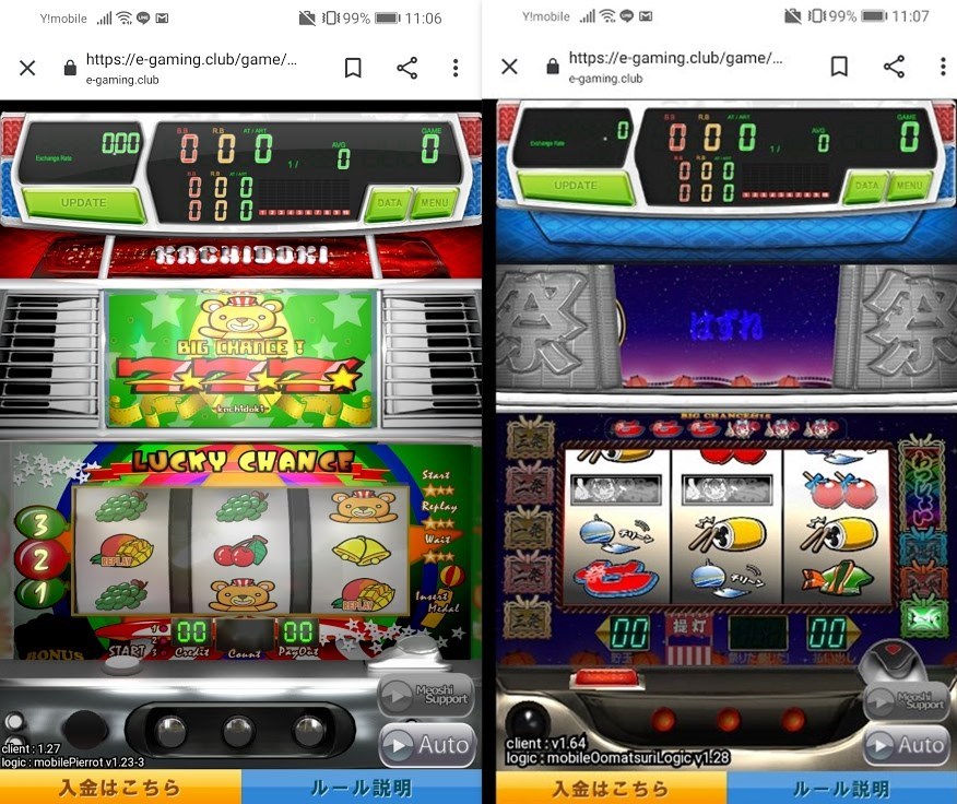 カチドキなら、スマホから気軽にパチンコ・パチスロが楽しめます！