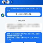 カジノイン(Casinoin)のサポートの日本語対応具合を調べてみた！