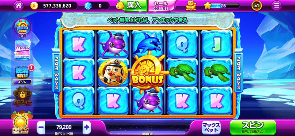 ジャックポットワールド　ペンギンクエスト