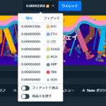 ステークカジノの入金限度額はいくら？限度額なしで遊べる