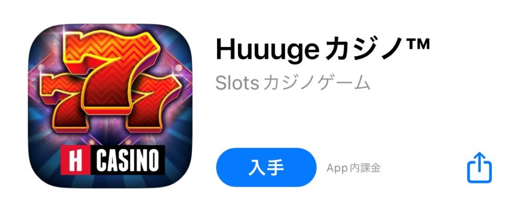 Huuugeカジノ