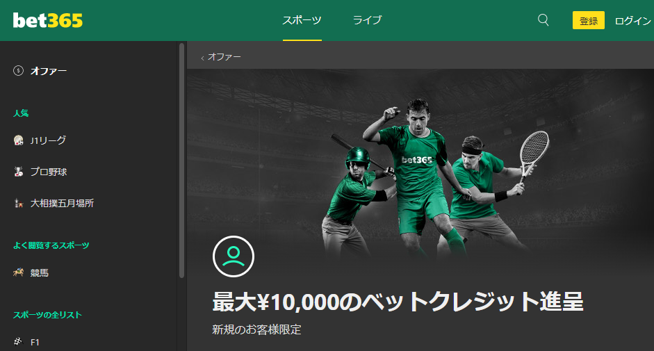 bet365